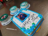 تخته ای سفارشی