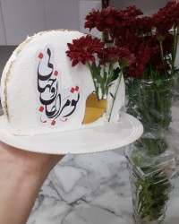 کیک تاپ فروارد