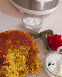 پلو سبزیجات، بانوپز