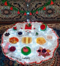 خاطرات یلدایی