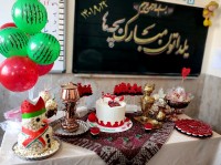 یلدای کلاس اول پسرم