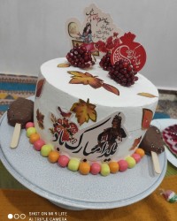 کیک یلدایی من