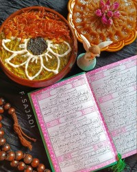 به نیت خانم فاطمه زهرا (س)