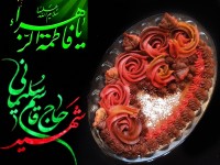 حلوا عربی (شیرخشک) جان_فدا