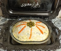 سالادالویه