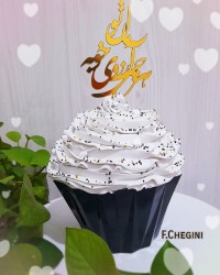 باگر کیک... (پست تقدیمی)