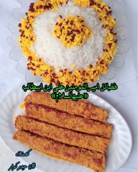 کوبیده مرغ«کپشن فوق العاده»
