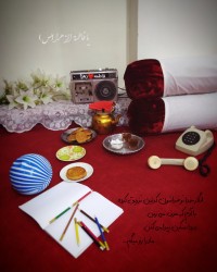 مادر..... واژه ای به وسعت تمام هستی
