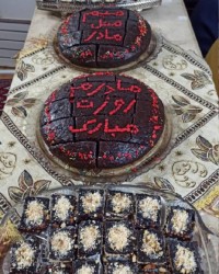 کیک خانگی