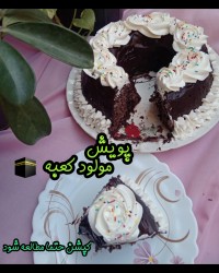پویش مولود کعبه ?