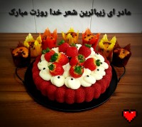 کیک و کاپ کیک