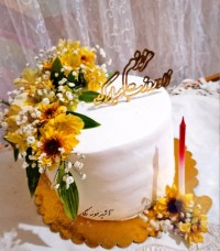کیک جادویی