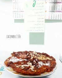 خاگینه دوشاب (قیقاناخ)