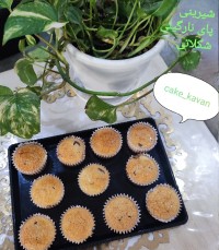 شیرینی پای نارگیل شکلاتی