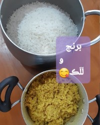 به وقت ناهار
