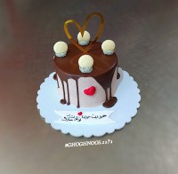 کیک شکلاتی دخترونه نازو جذاب