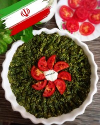 نرگسی اسفناج