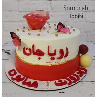 کیک خانمانه