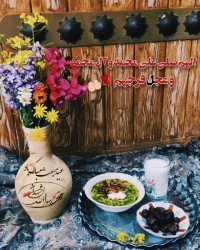 افطاری مبعث