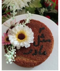 کیک سحرآمیز استاد سراجی