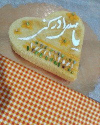 کیک پرتغالی