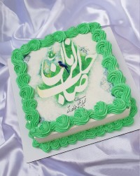 یا صاحب الزمان (عج)