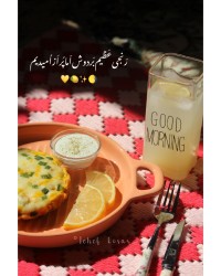 املت سیب زمینی و ذرت