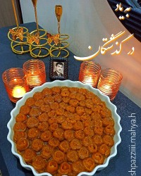 حلوای نشاسته