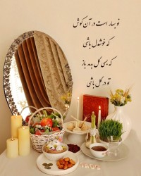تولدِ بهار خانم