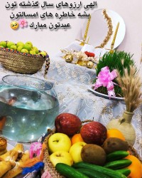 بماند به یادگار
