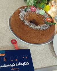 کیک سیب و نارگیل