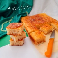نان قندی
