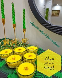میلاد کریم اهل بیت