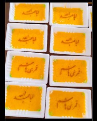 شله زرد پویش نذر_امام_حسن