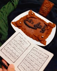 یاعلی (ع)