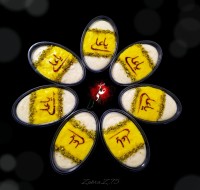 دیگچه مشهدی