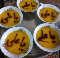 نذری بیست ویکم رمضان