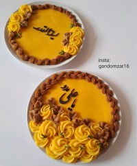 حلوا شیر ۲