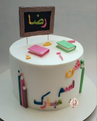 کیک جشن اسم