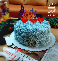 کیک شیفون شکلاتی