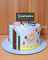 کیک جشن اسم