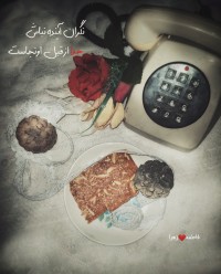 نگران آینده نباش خدا از قبل اونجاست