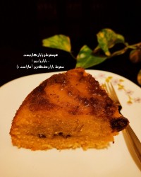 کیک_سیب_دارچینی