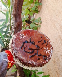 برای بانو سراجی (کیک یخچالی)