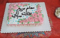 کیک روز معلم