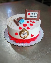 کیک روز معلم تقدیم تمام معلمان ایران عزیزم