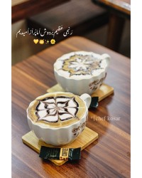 کلکسیونی از قهوه هام ...