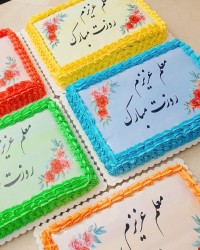 کیک روز معلم
