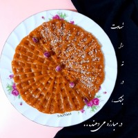 حلوای اوماج