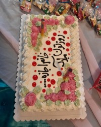 جشن روز معلم